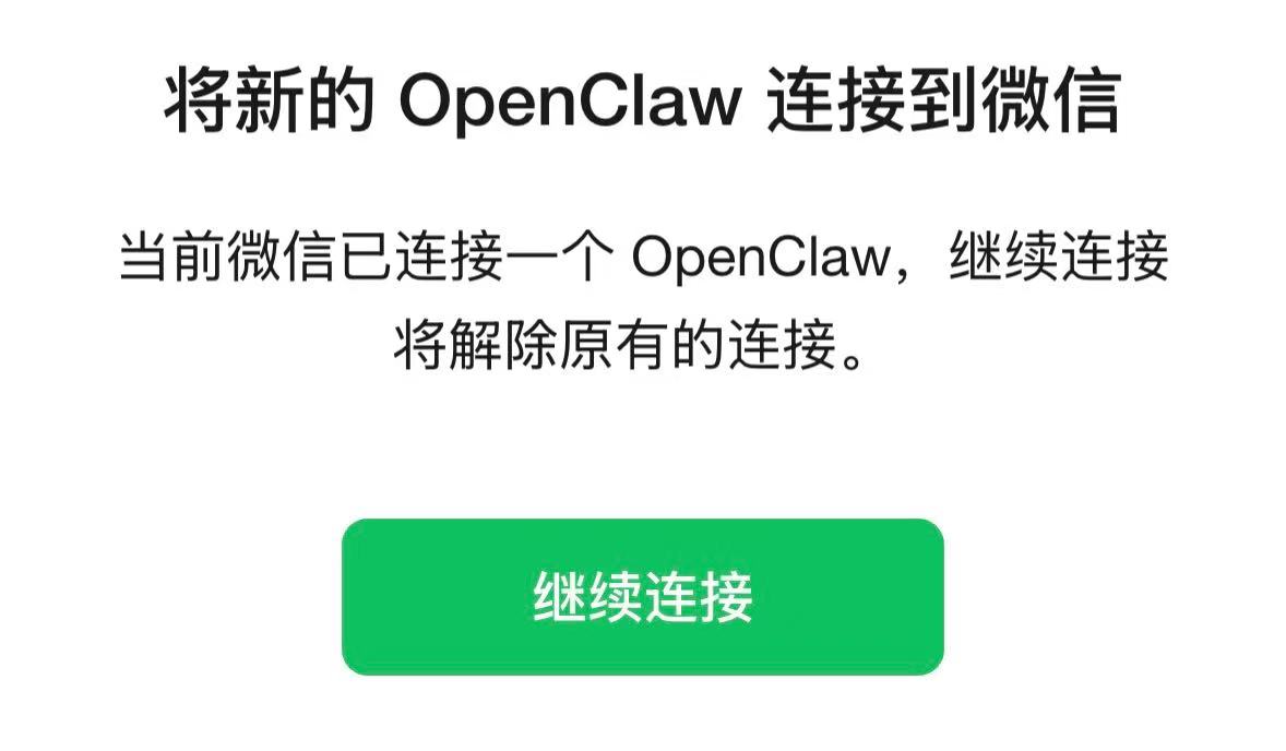 操作指引截图